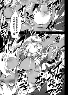 (C77) [DA HOOTCH (ShindoL)] Hanshoku Nebura (Monster Hunter) - page 39