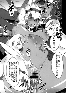 (C77) [DA HOOTCH (ShindoL)] Hanshoku Nebura (Monster Hunter) - page 37