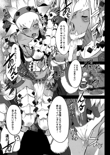 (C77) [DA HOOTCH (ShindoL)] Hanshoku Nebura (Monster Hunter) - page 5