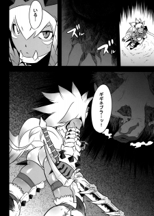 (C77) [DA HOOTCH (ShindoL)] Hanshoku Nebura (Monster Hunter) - page 12