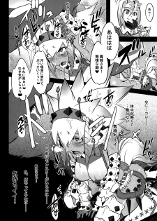 (C77) [DA HOOTCH (ShindoL)] Hanshoku Nebura (Monster Hunter) - page 18
