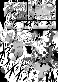 (C77) [DA HOOTCH (ShindoL)] Hanshoku Nebura (Monster Hunter) - page 32