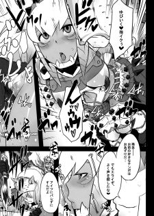 (C77) [DA HOOTCH (ShindoL)] Hanshoku Nebura (Monster Hunter) - page 9