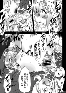 (C77) [DA HOOTCH (ShindoL)] Hanshoku Nebura (Monster Hunter) - page 41
