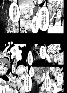 (C77) [DA HOOTCH (ShindoL)] Hanshoku Nebura (Monster Hunter) - page 35