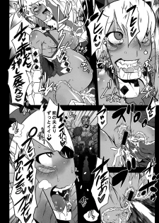 (C77) [DA HOOTCH (ShindoL)] Hanshoku Nebura (Monster Hunter) - page 44