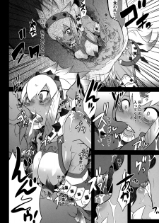 (C77) [DA HOOTCH (ShindoL)] Hanshoku Nebura (Monster Hunter) - page 16