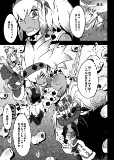 (C77) [DA HOOTCH (ShindoL)] Hanshoku Nebura (Monster Hunter) - page 11