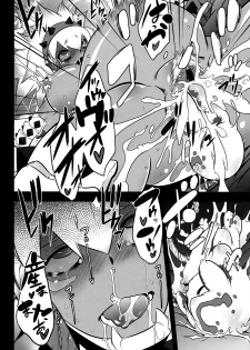 (C77) [DA HOOTCH (ShindoL)] Hanshoku Nebura (Monster Hunter) - page 40
