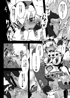 (C77) [DA HOOTCH (ShindoL)] Hanshoku Nebura (Monster Hunter) - page 6