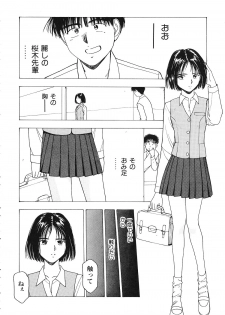 [Nishikousaka Kouhei] Okawari Jiyuu Dayo - page 39