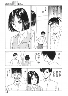 [Nishikousaka Kouhei] Okawari Jiyuu Dayo - page 42