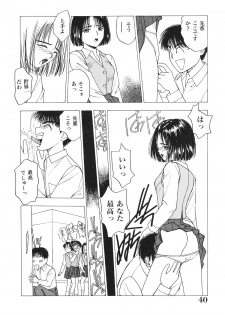 [Nishikousaka Kouhei] Okawari Jiyuu Dayo - page 41