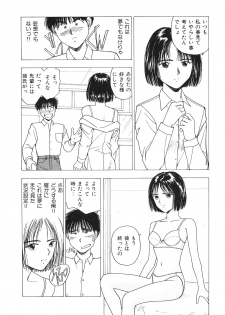 [Nishikousaka Kouhei] Okawari Jiyuu Dayo - page 49