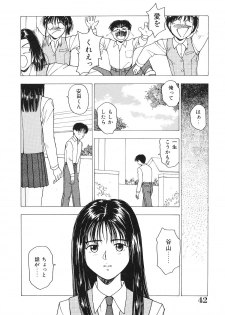 [Nishikousaka Kouhei] Okawari Jiyuu Dayo - page 43