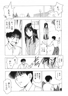 [Nishikousaka Kouhei] Okawari Jiyuu Dayo - page 44