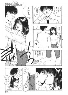 [Nishikousaka Kouhei] Okawari Jiyuu Dayo - page 16