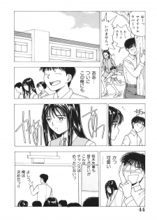 [Nishikousaka Kouhei] Okawari Jiyuu Dayo - page 45