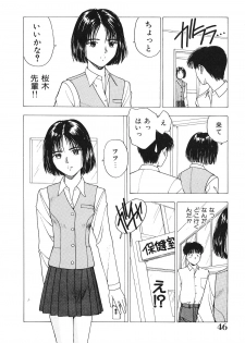 [Nishikousaka Kouhei] Okawari Jiyuu Dayo - page 47