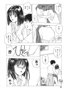 [Nishikousaka Kouhei] Okawari Jiyuu Dayo - page 9