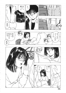 [Nishikousaka Kouhei] Okawari Jiyuu Dayo - page 17