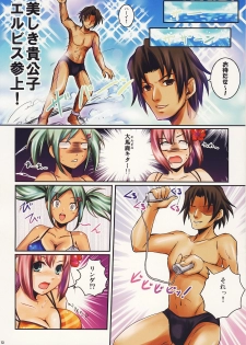 (C72) [OTA (Megurogawa Una)] SLOTGALS:04 Colorio!! Rio Para Dynamite Wave (Rio Paradise) - page 13