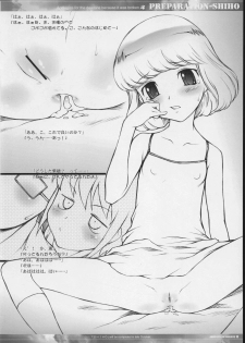 (C70) [JIBAKU-SYSTEM (Suzuki Amaharu)] PREPARATION-SHIHO (Zettai Karen Children) - page 9