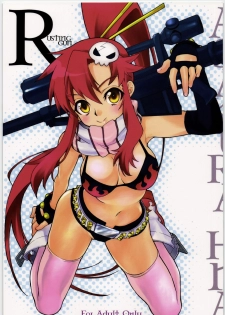 (C72) [CITRON LOVE (Asakura Hina)] RUSTING GUN (Tengen Toppa Gurren Lagann) - page 1