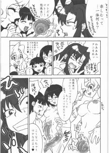 (C72) [CITRON LOVE (Asakura Hina)] RUSTING GUN (Tengen Toppa Gurren Lagann) - page 16