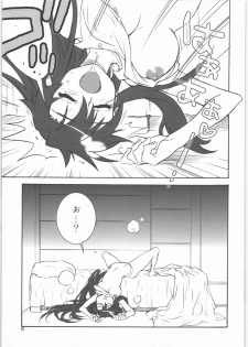 (C72) [CITRON LOVE (Asakura Hina)] RUSTING GUN (Tengen Toppa Gurren Lagann) - page 14