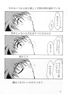 [Studio Kimigabuchi (Kimimaru)] KEEP the FAITH (Kareshi Kanojo No Jijou / Karekano) - page 10