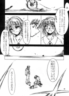 [Studio Kimigabuchi (Kimimaru)] KEEP the FAITH (Kareshi Kanojo No Jijou / Karekano) - page 48