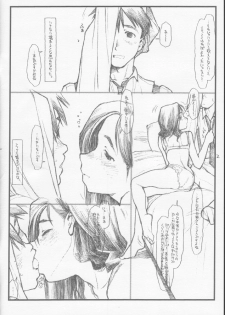 [bolze. (rit.)] Uchi no Shachou - page 2