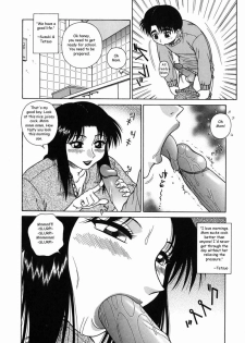 Fun With Mom [English] [Rewrite] [Reijikun] - page 3