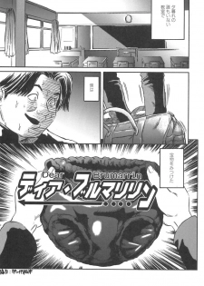 [Shinji Masaki] Girl's self - page 37