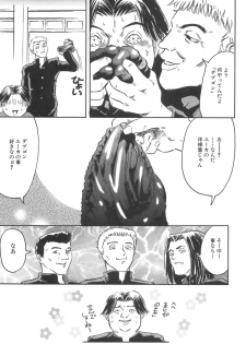 [Shinji Masaki] Girl's self - page 39