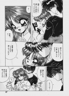 [Yume Kirei] Kimama ni Peach Girl - Selfish Peach Girl - page 42