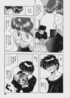 [Yume Kirei] Kimama ni Peach Girl - Selfish Peach Girl - page 44