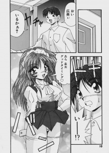 [Yume Kirei] Kimama ni Peach Girl - Selfish Peach Girl - page 15