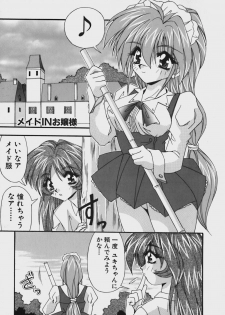 [Yume Kirei] Kimama ni Peach Girl - Selfish Peach Girl - page 8