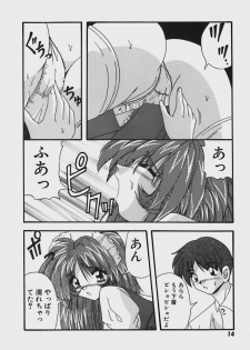 [Yume Kirei] Kimama ni Peach Girl - Selfish Peach Girl - page 19