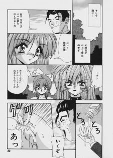 [Yume Kirei] Kimama ni Peach Girl - Selfish Peach Girl - page 38