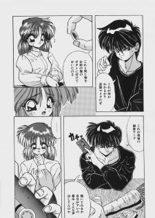 [Yume Kirei] Kimama ni Peach Girl - Selfish Peach Girl - page 43