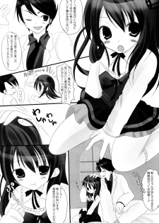 (C76) [Neko Rop (Yudzuki Hina)] Majo Yuugi (Umineko no Naku Koro ni) - page 4