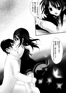 (C76) [Neko Rop (Yudzuki Hina)] Majo Yuugi (Umineko no Naku Koro ni) - page 11