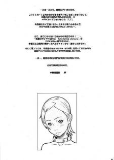 (C69) [AMBIVALENCE (Minazuki Tsuyuha)] Mashiro Mashimaro (Mai-Otome) - page 20