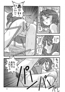 [IZUYa (Izumi Hiro 4gou)] Hime hajime (Mai-HiME) - page 11