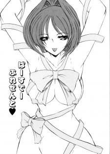 [Kaza Suzu] Privare love teacher - page 40