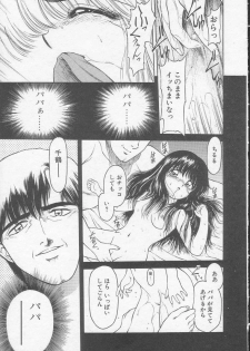 [Kouzenji Kei] Chizuru - page 27