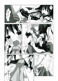 (C74) [231179=ROCK (Rikudo Inuhiko)] Gensou Kitan VII (Touhou Project) - page 15